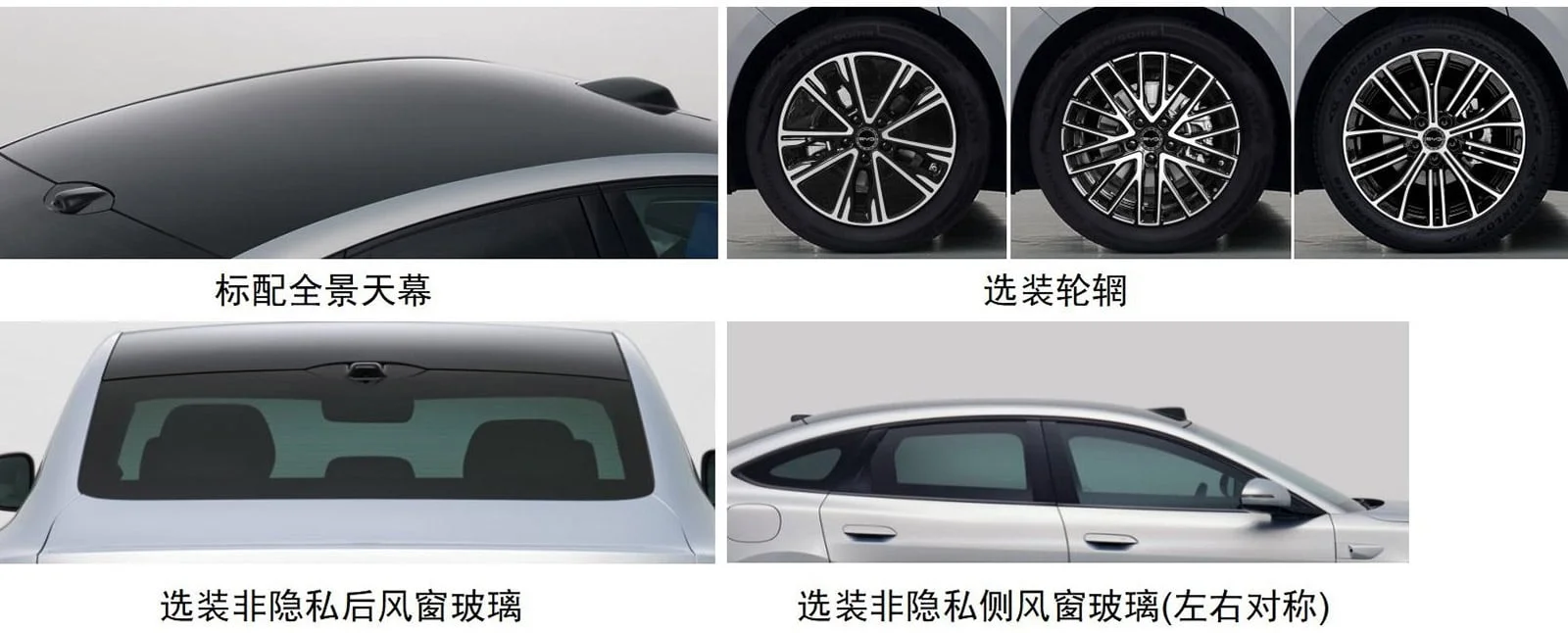 BYD Seal 07