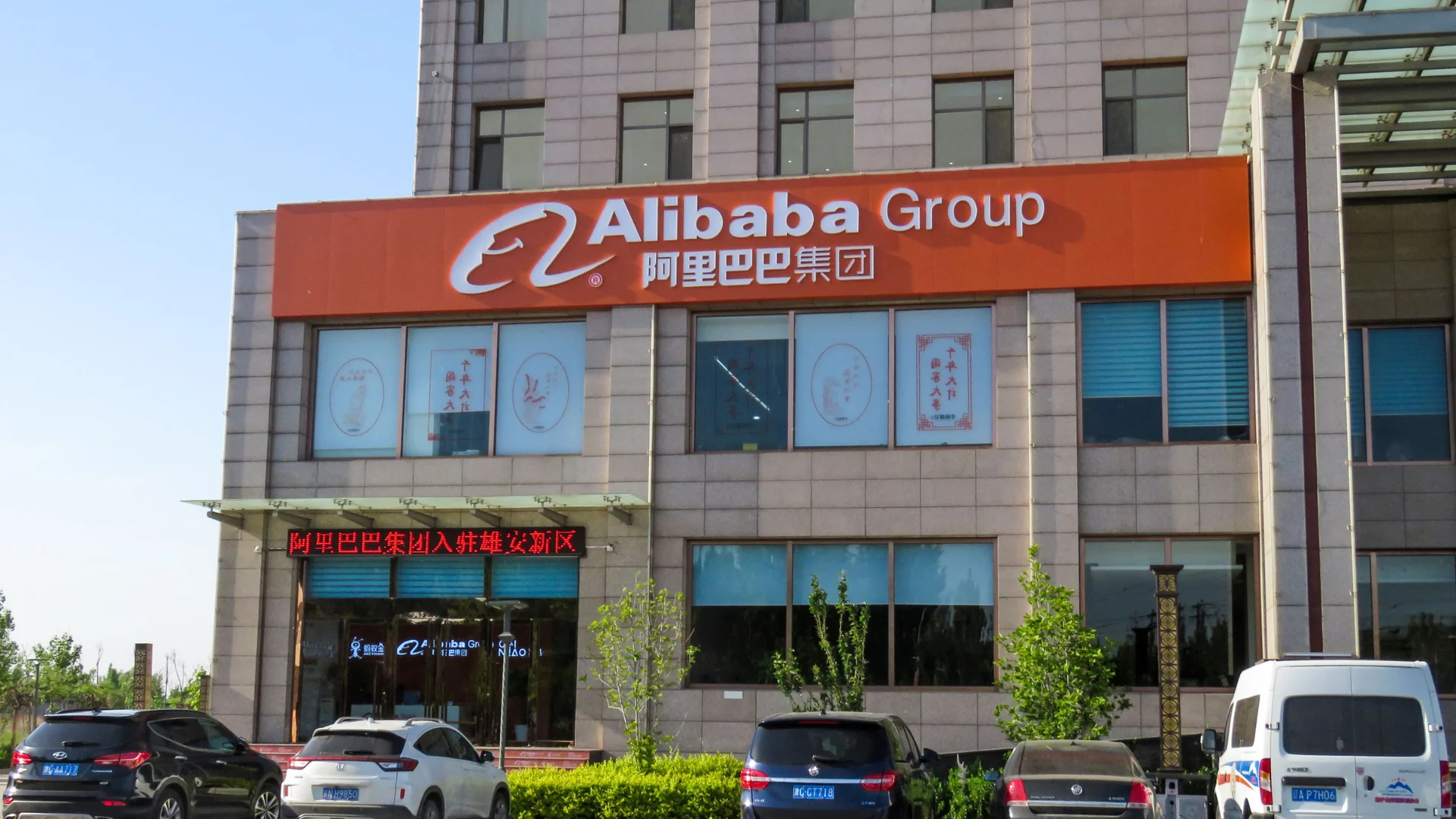 Alibaba abre 2 data centers no Brasil para desafiar Microsoft, Google e AWS em IA