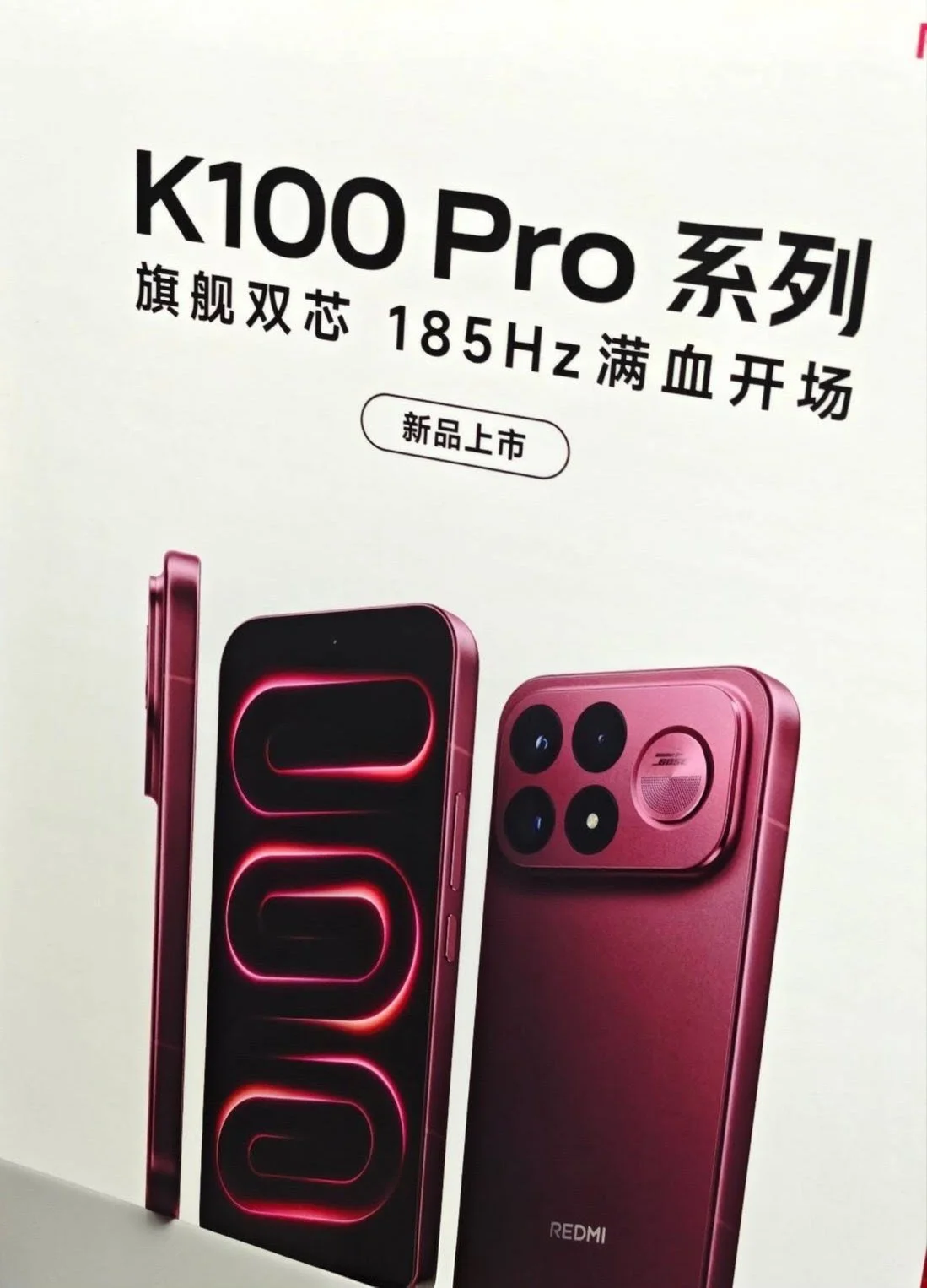 Redmi K100 Pro Max tem design revelado às vésperas do lançamento oficial