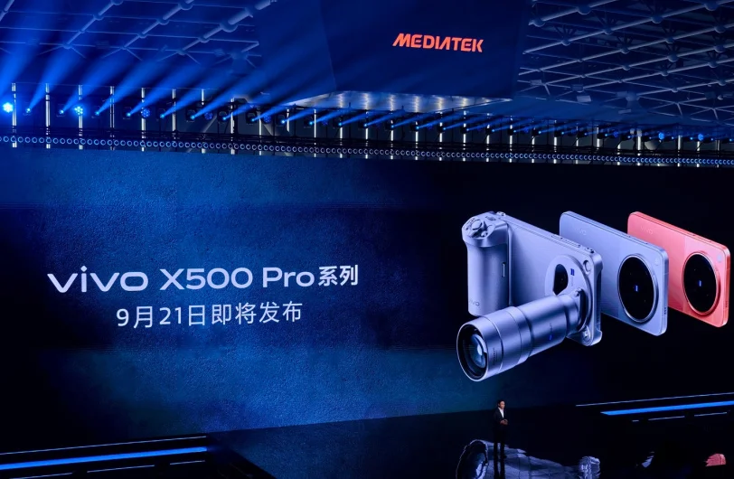 Vivo X500 Pro