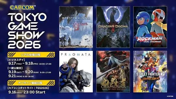 Capcom TGS Spotlight Showcase 2026