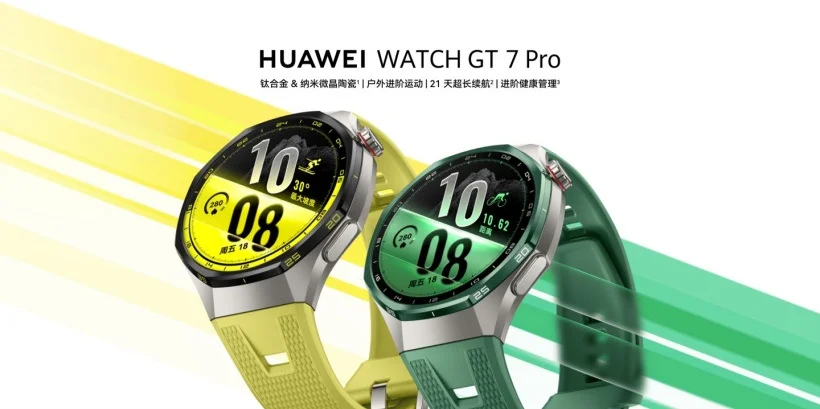 Huawei lança smartwatch que dura 3 semanas sem carregar; confira o Watch GT 7 Pro