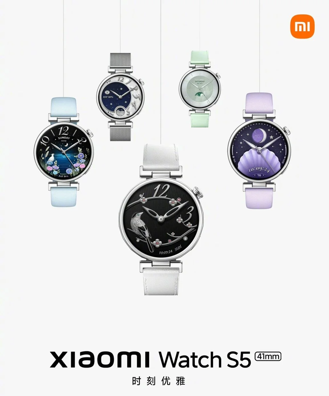 Xiaomi Watch S5 41 mm