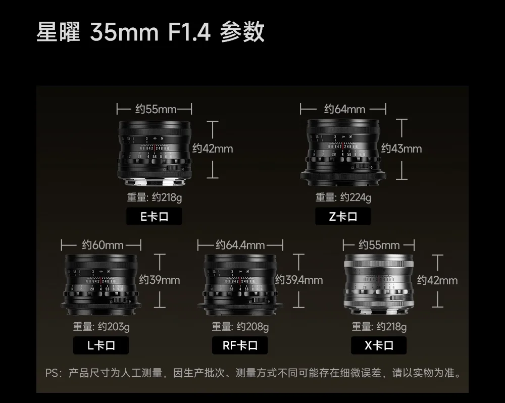 Nova lente F1.4 para Fujifilm custa apenas R$ 535